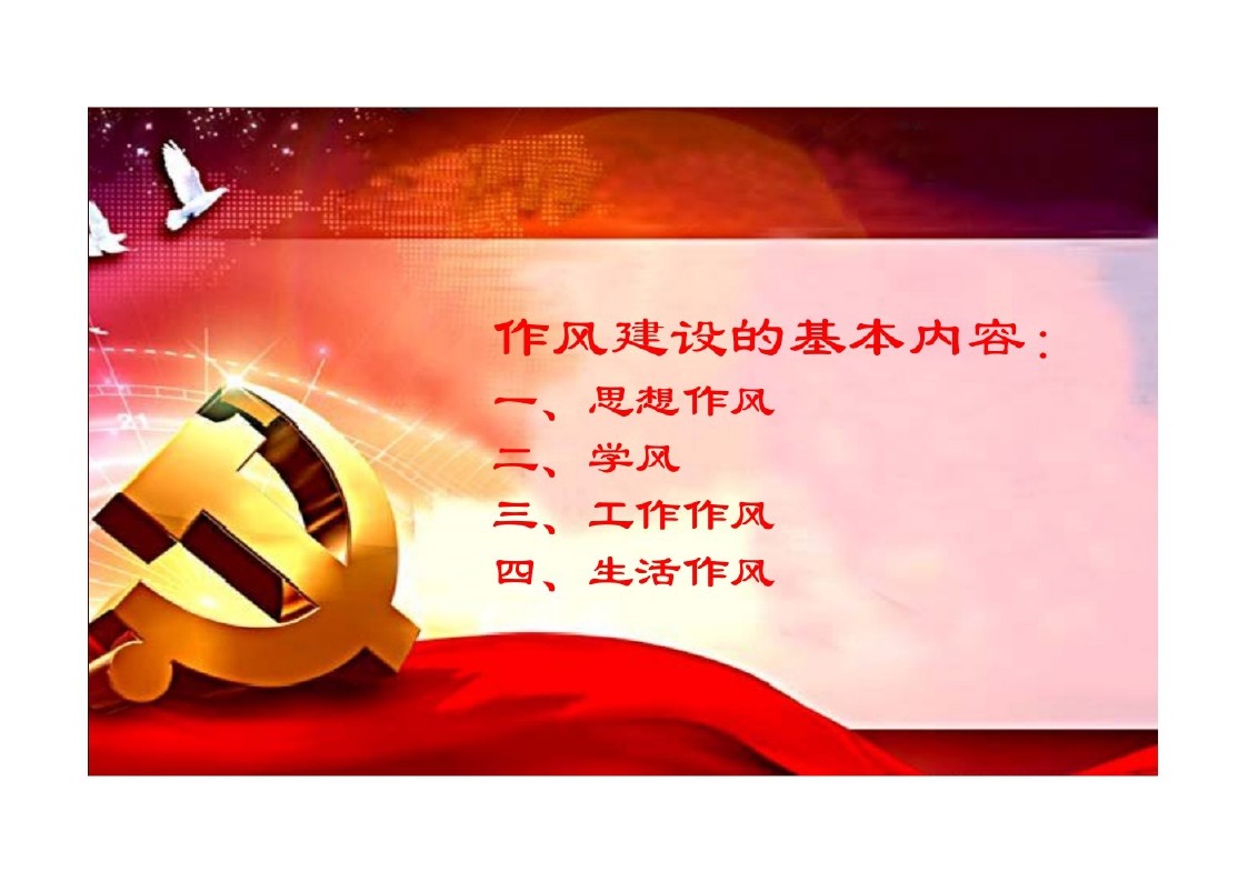 幻灯片4.JPG