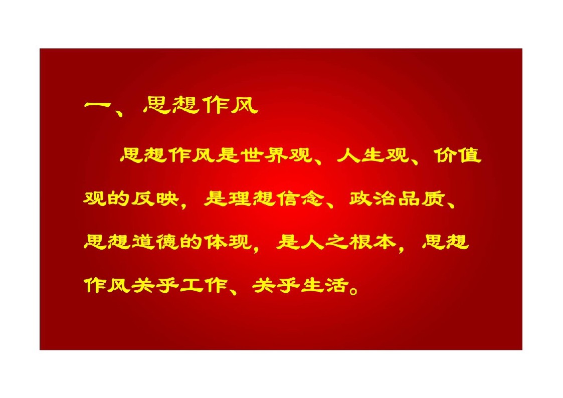 幻灯片5.JPG