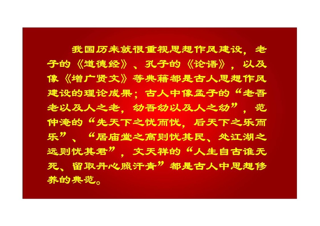 幻灯片6.JPG