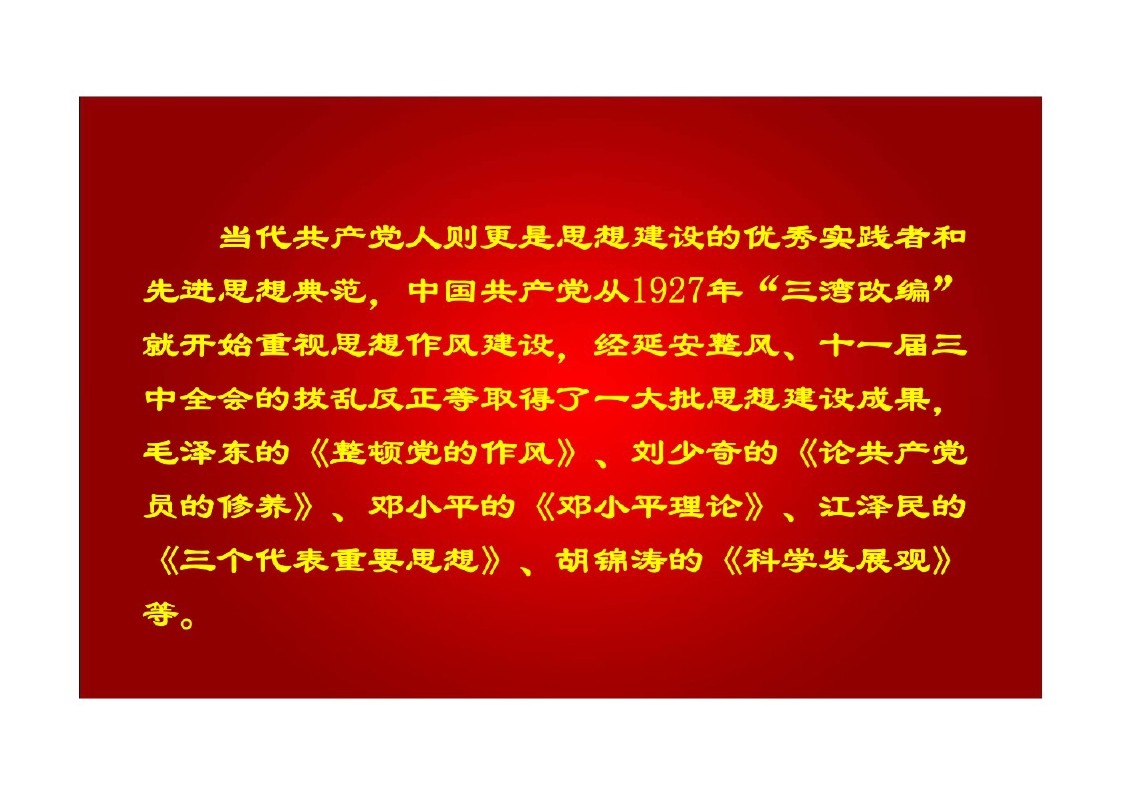 幻灯片7.JPG