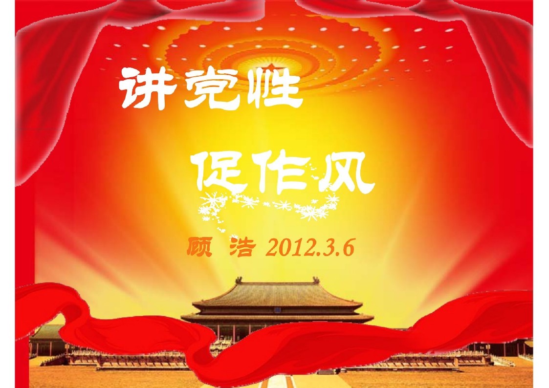 幻灯片1.JPG