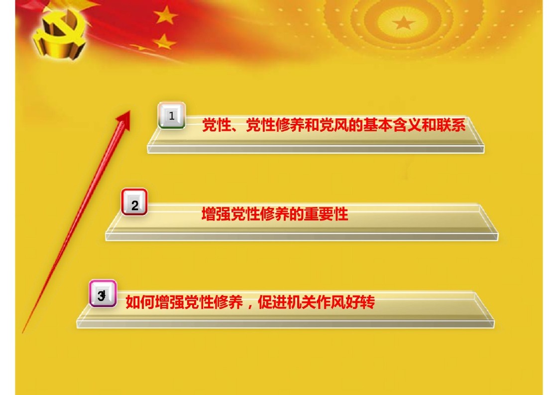 幻灯片2.JPG