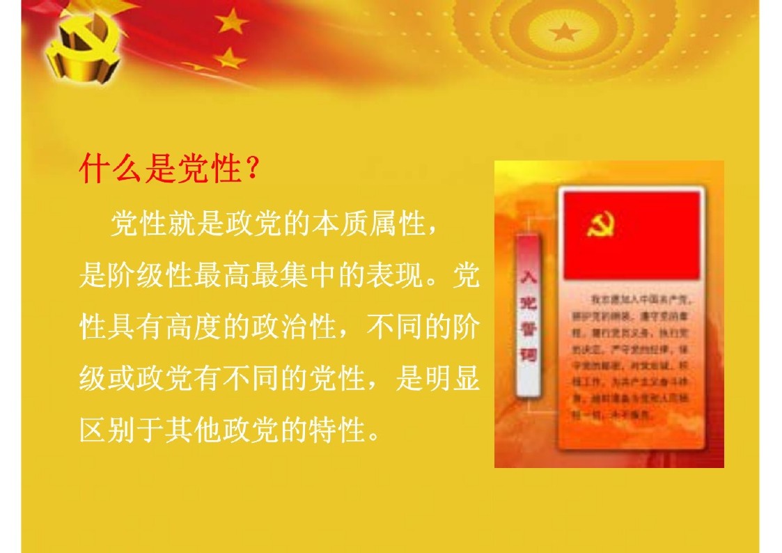 幻灯片3.JPG