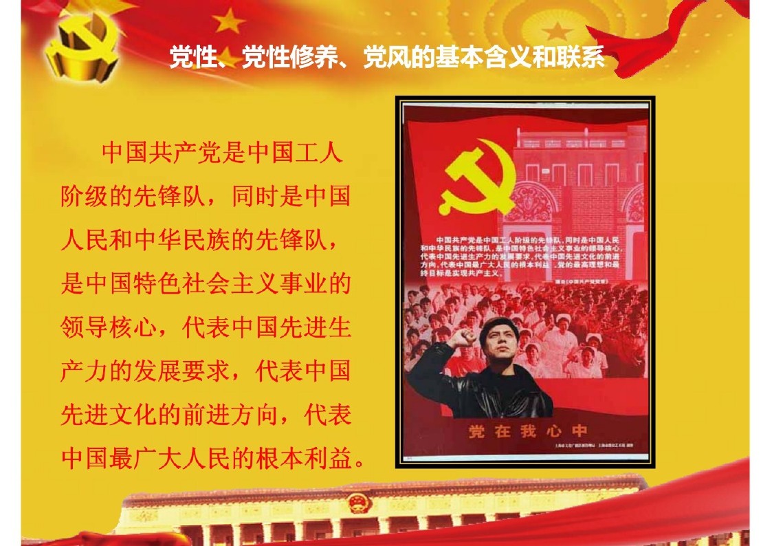 幻灯片4.JPG