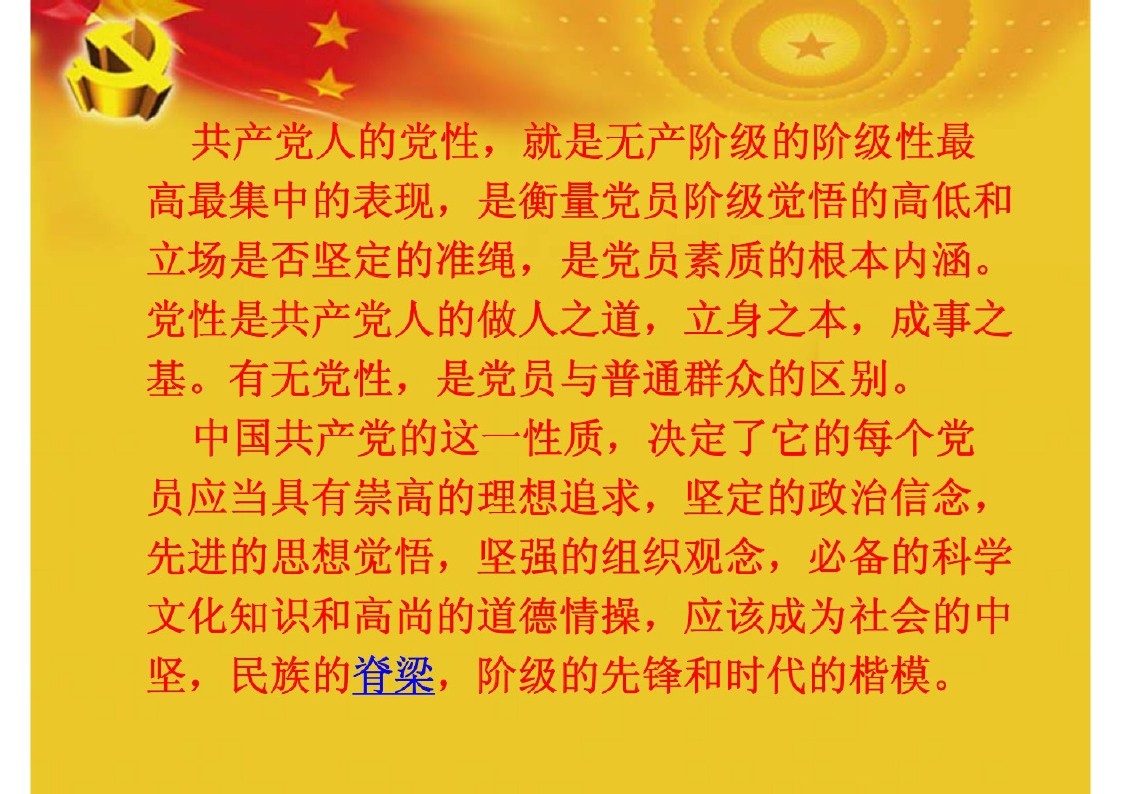 幻灯片5.JPG