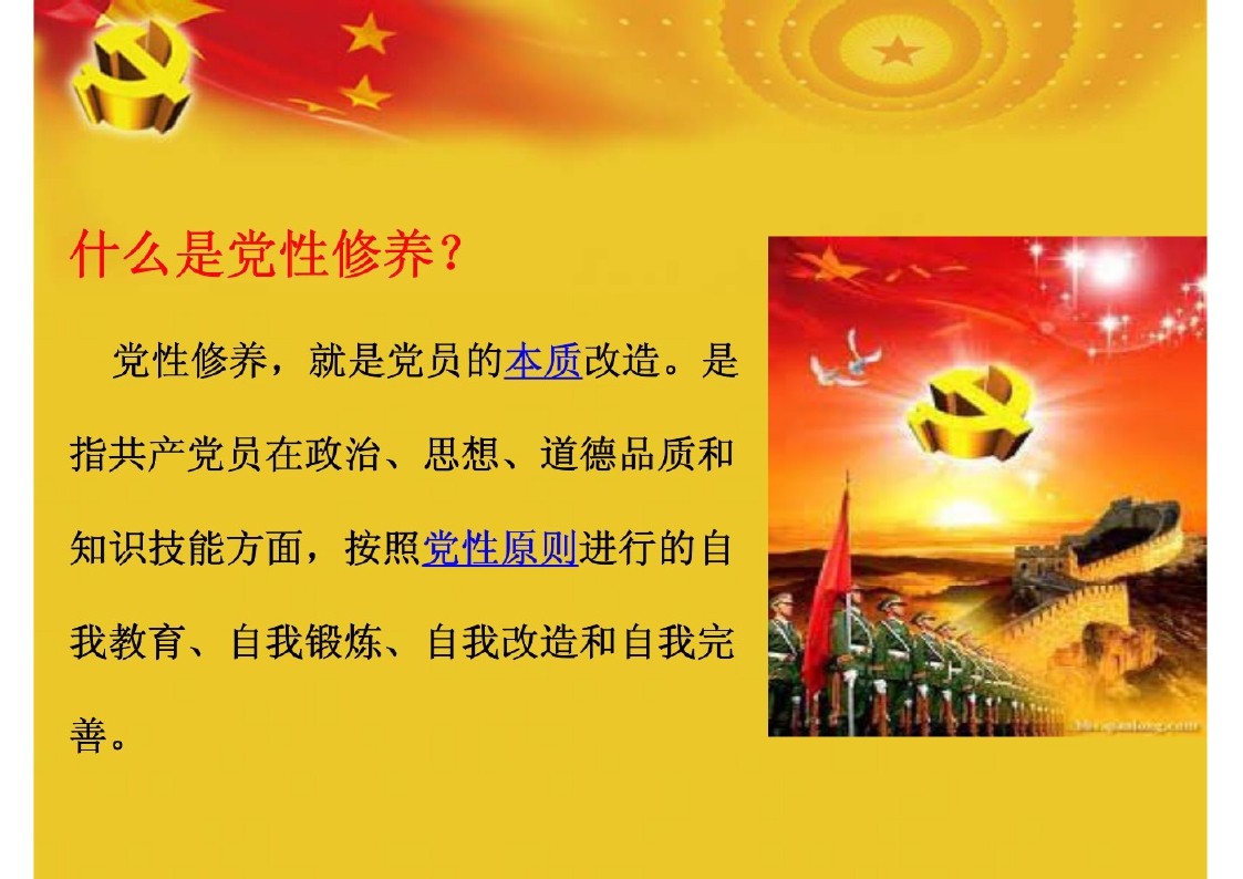 幻灯片6.JPG