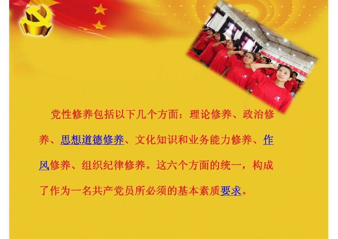 幻灯片7.JPG