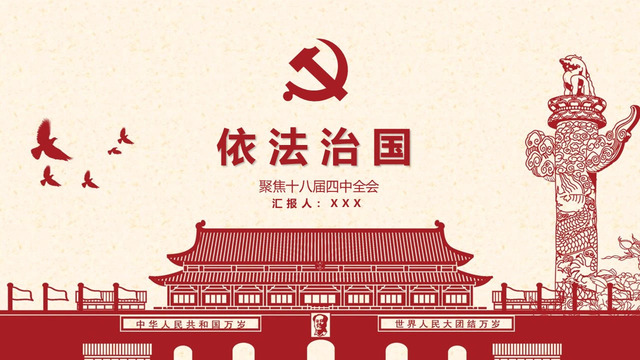 幻灯片1.JPG