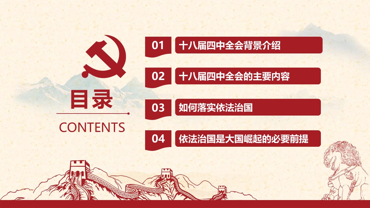 幻灯片2.JPG