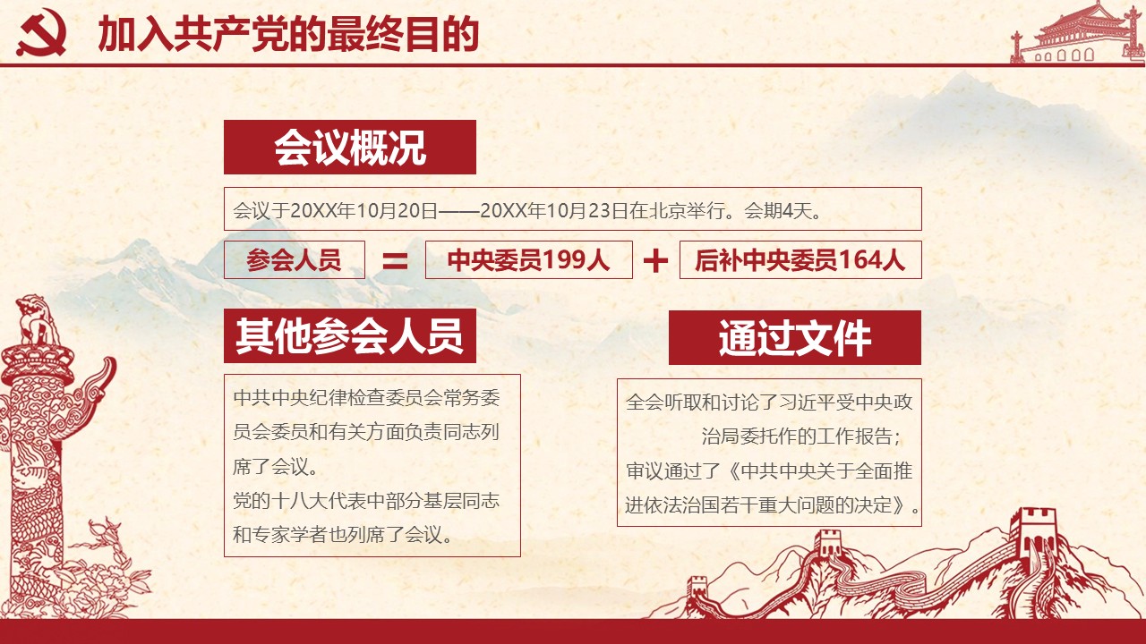 幻灯片6.JPG
