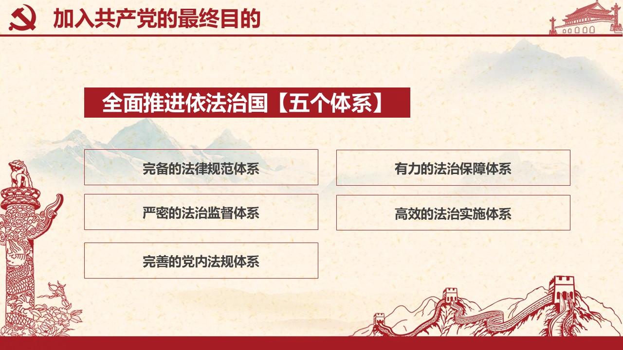 幻灯片7.JPG