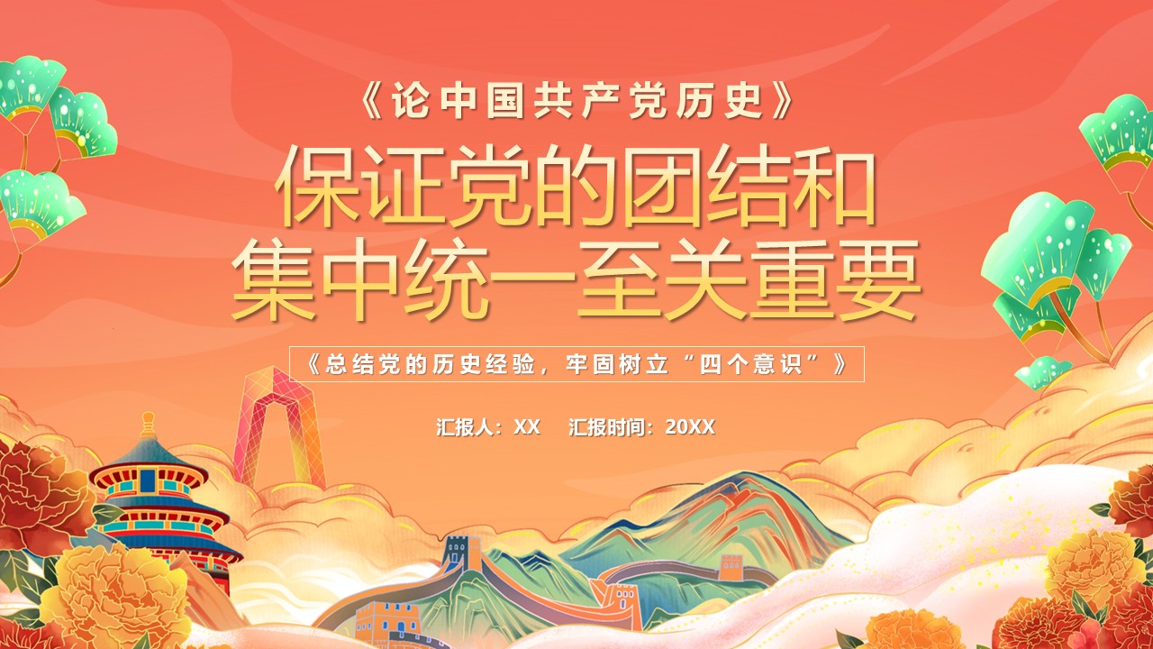 幻灯片1.JPG
