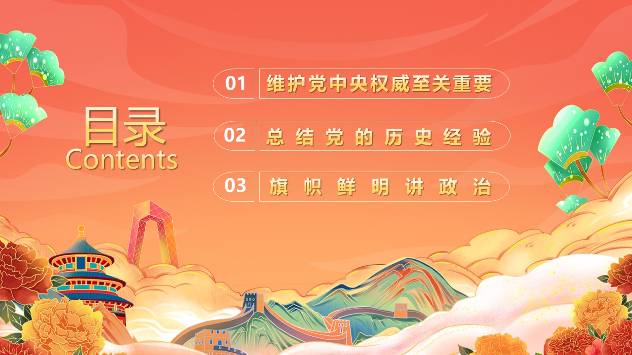 幻灯片2.JPG