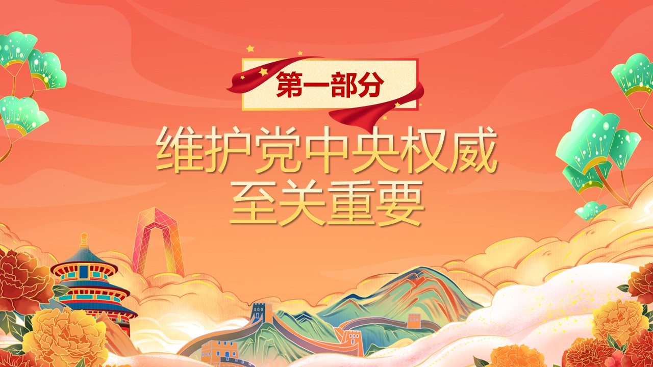 幻灯片3.JPG