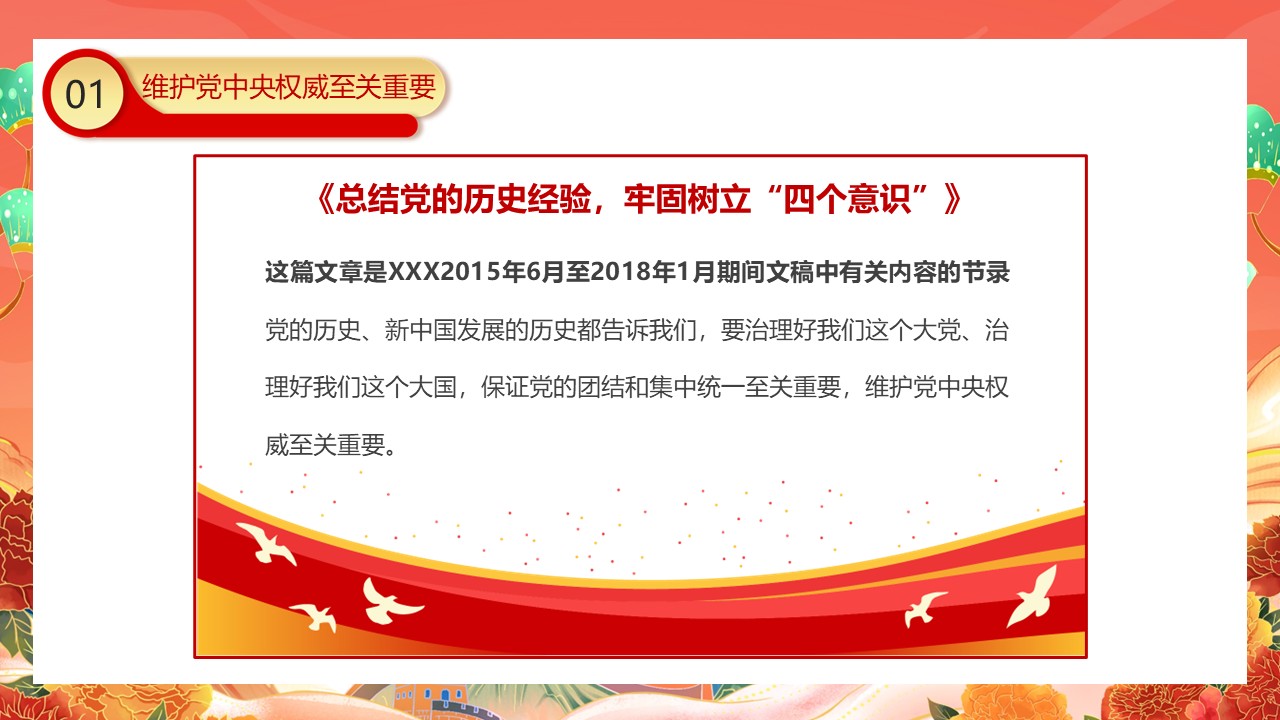 幻灯片4.JPG