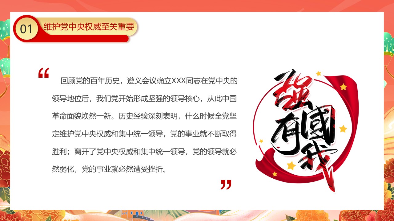 幻灯片5.JPG