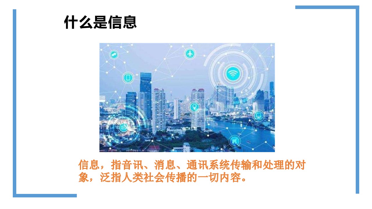 幻灯片2.JPG