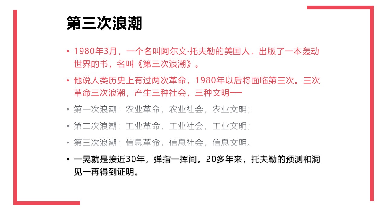 幻灯片3.JPG