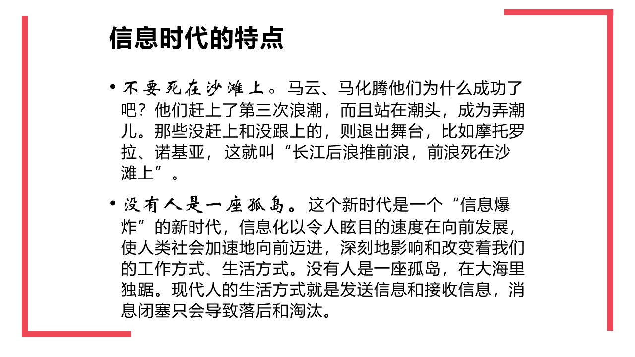 幻灯片4.JPG