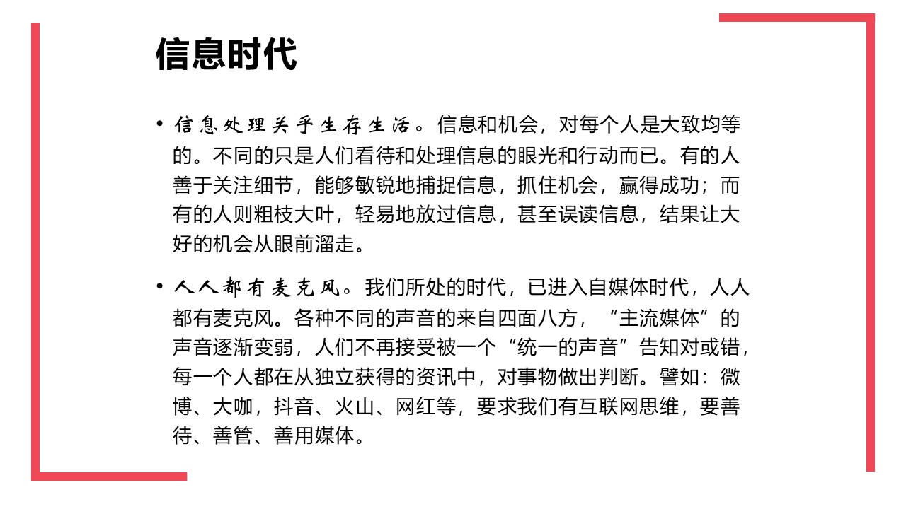 幻灯片5.JPG