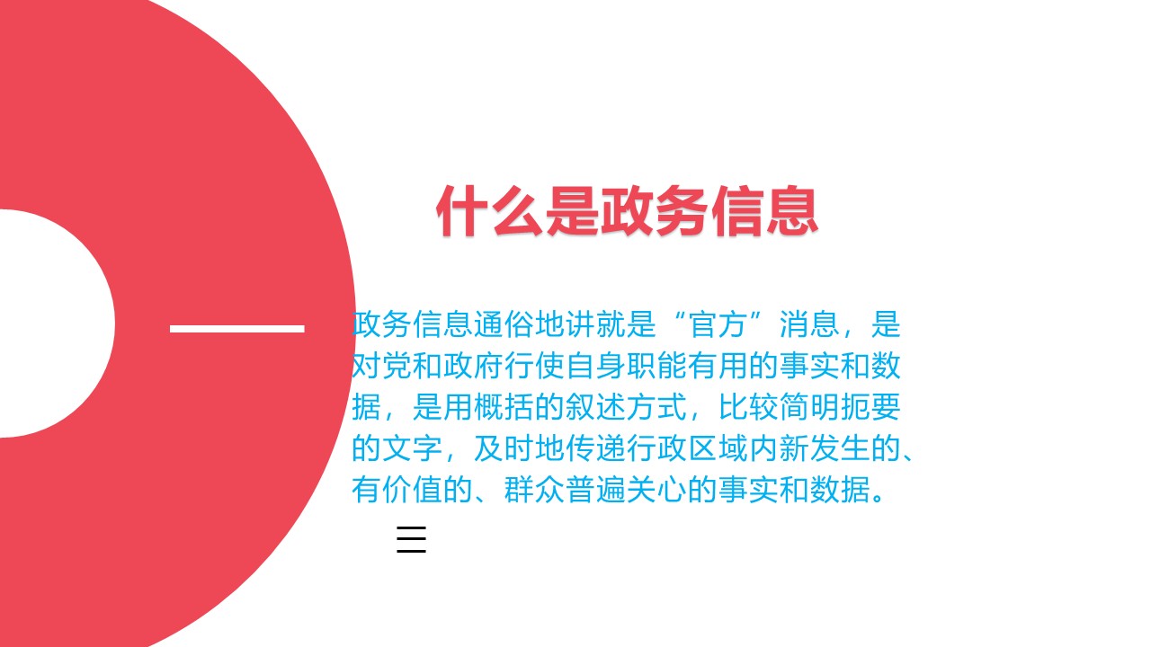幻灯片6.JPG