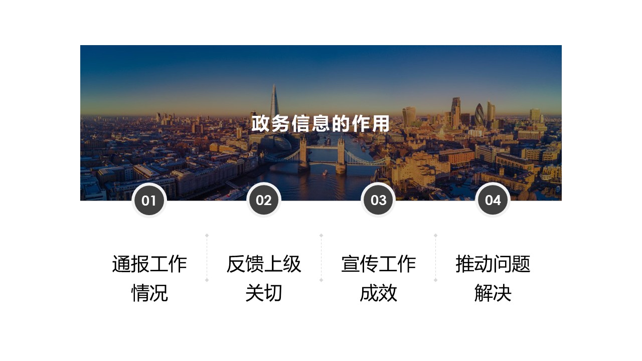 幻灯片7.JPG