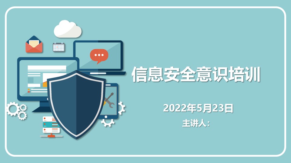幻灯片1.JPG