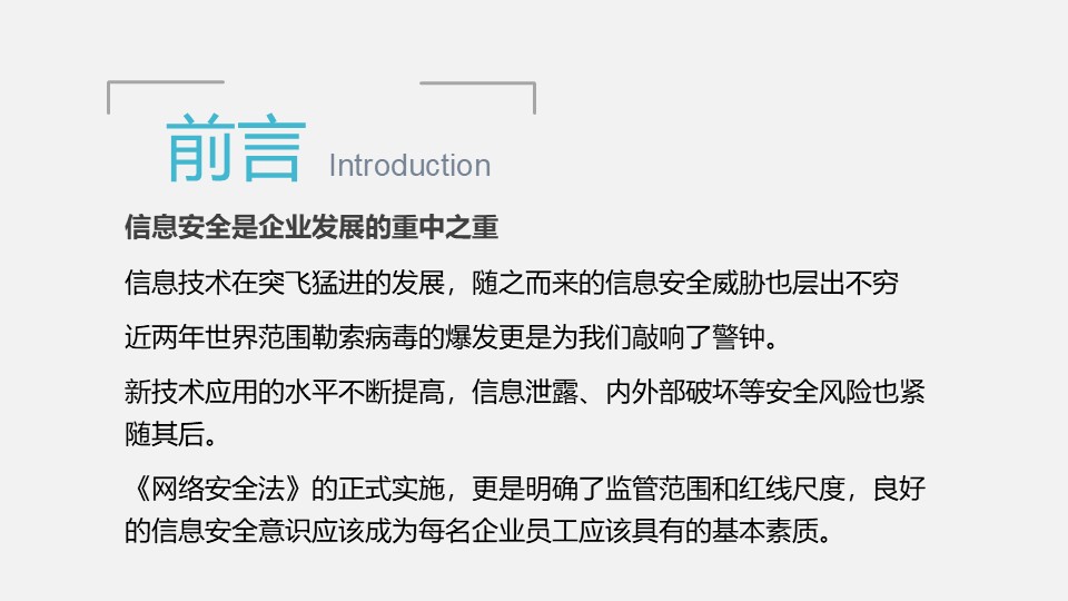 幻灯片3.JPG