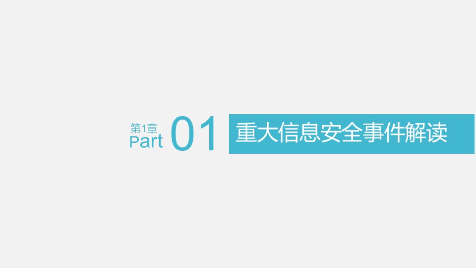 幻灯片4.JPG