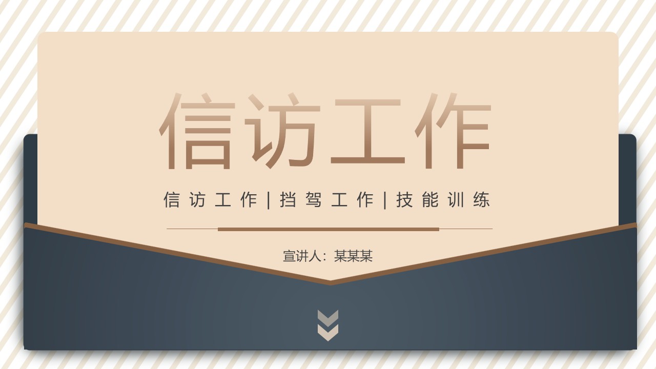 幻灯片1.JPG