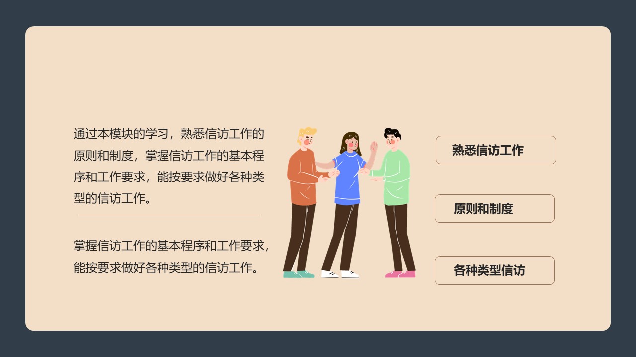 幻灯片2.JPG