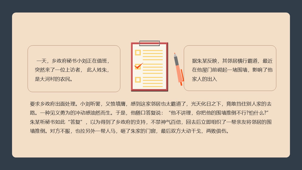 幻灯片4.JPG