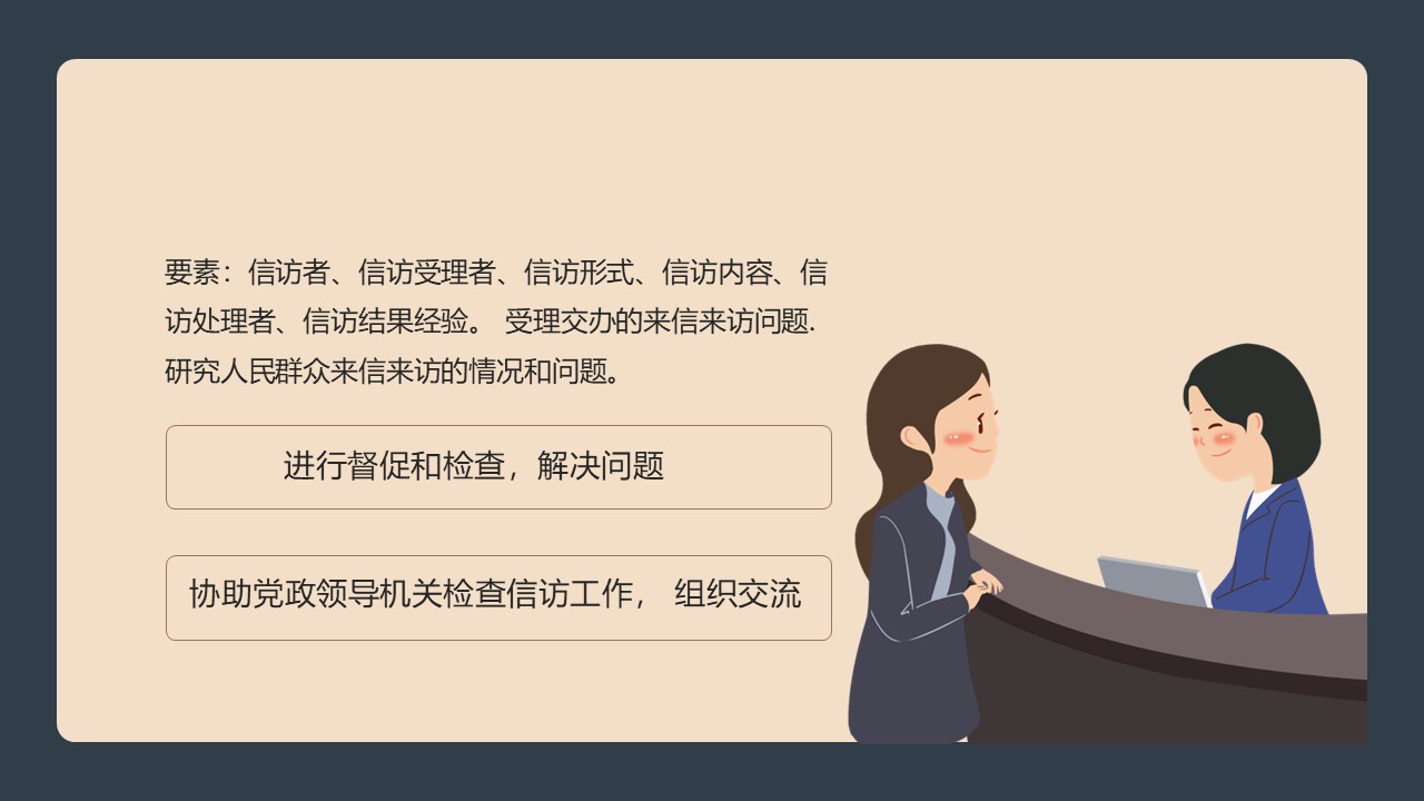 幻灯片5.JPG