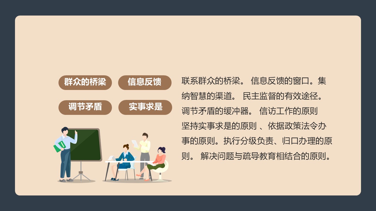 幻灯片6.JPG