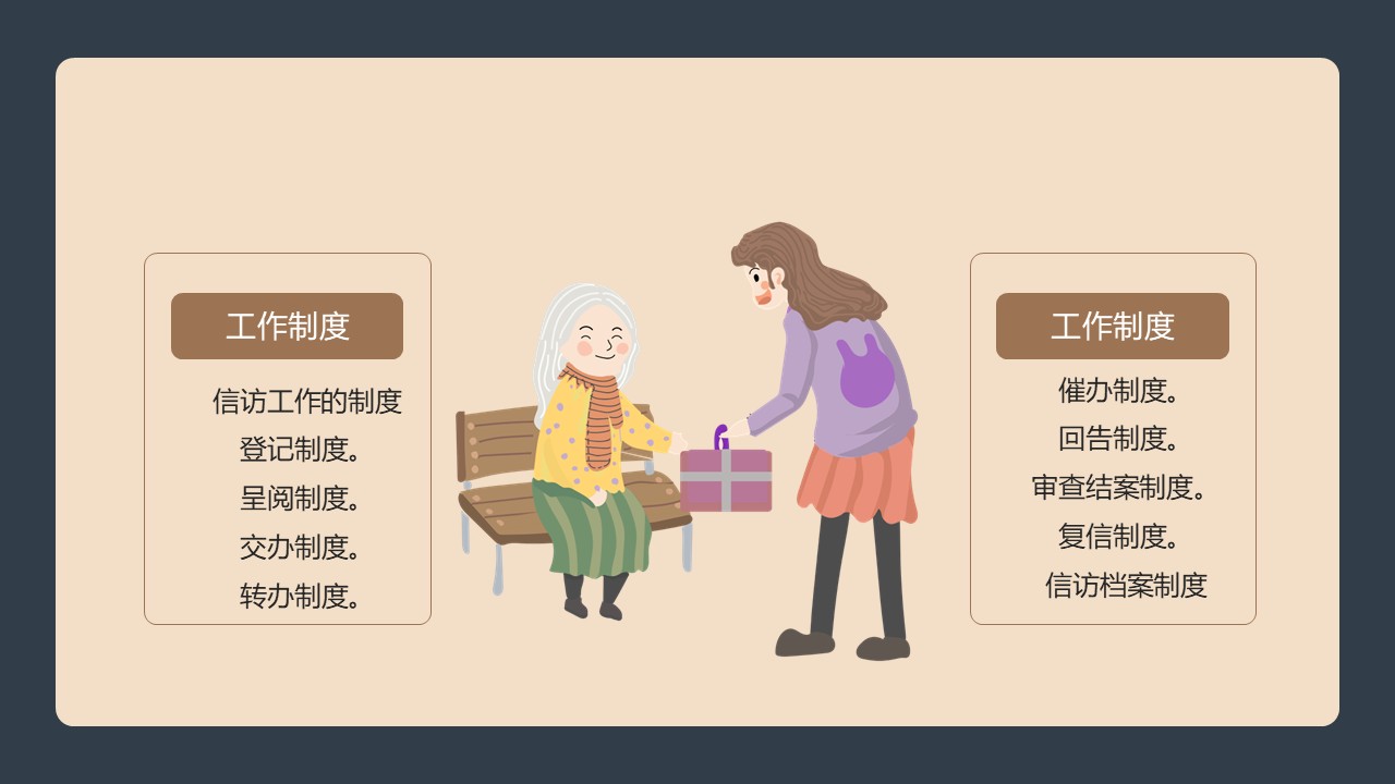 幻灯片7.JPG