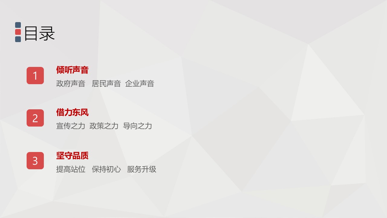 幻灯片2.JPG