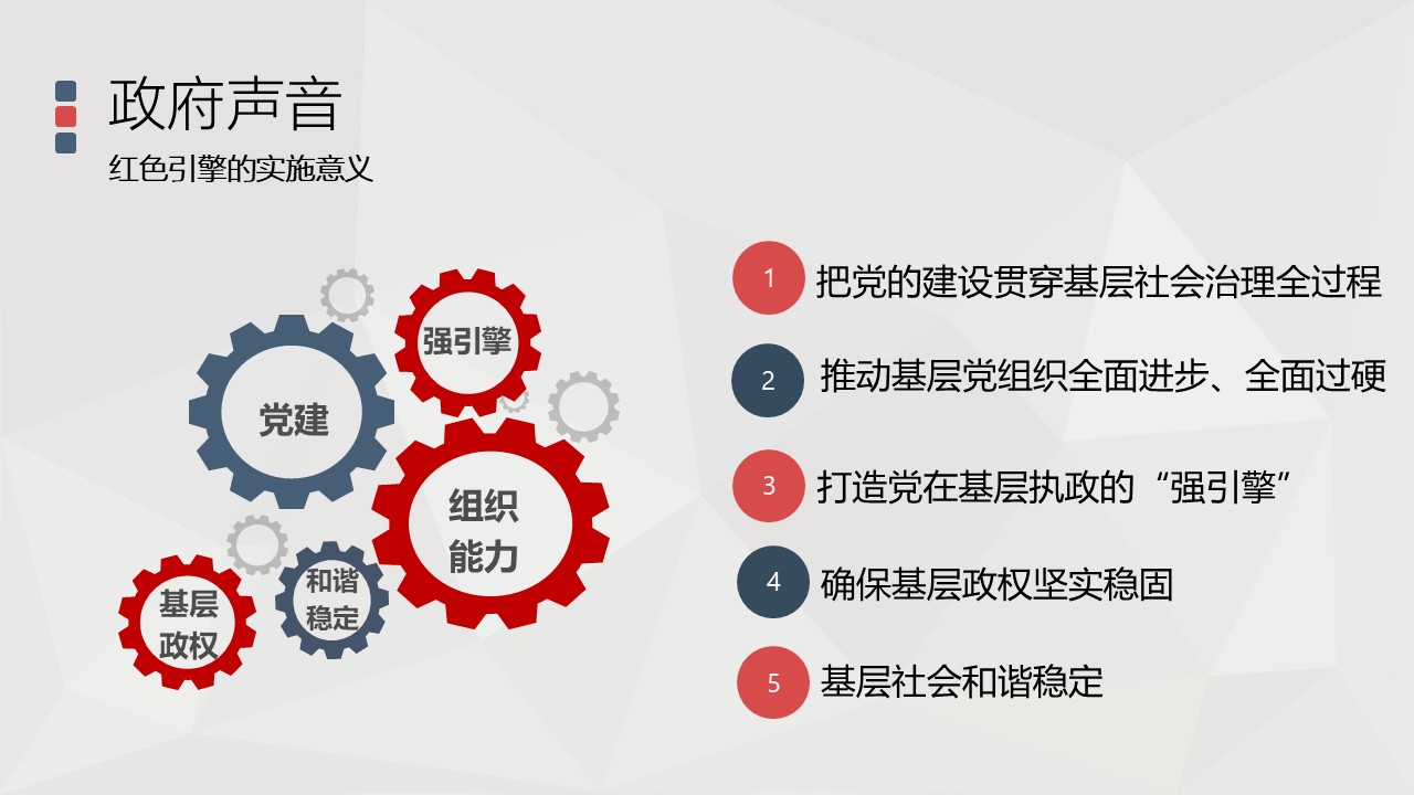 幻灯片5.JPG