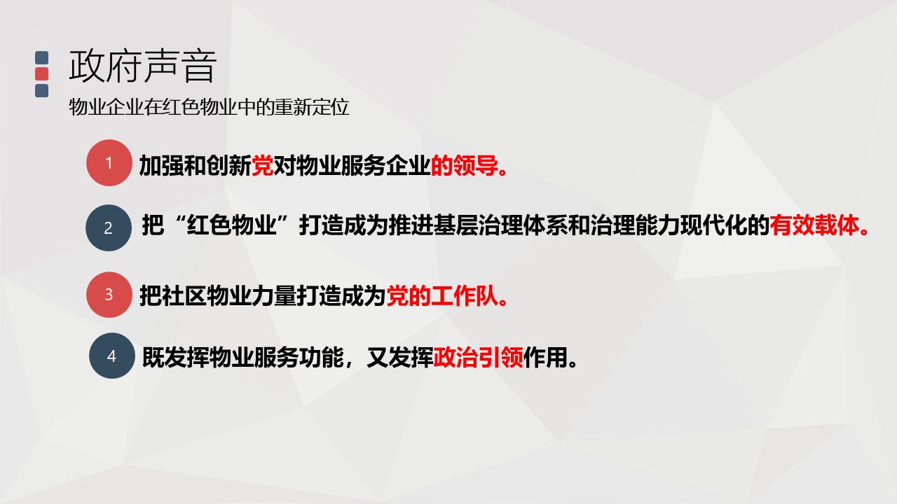 幻灯片6.JPG