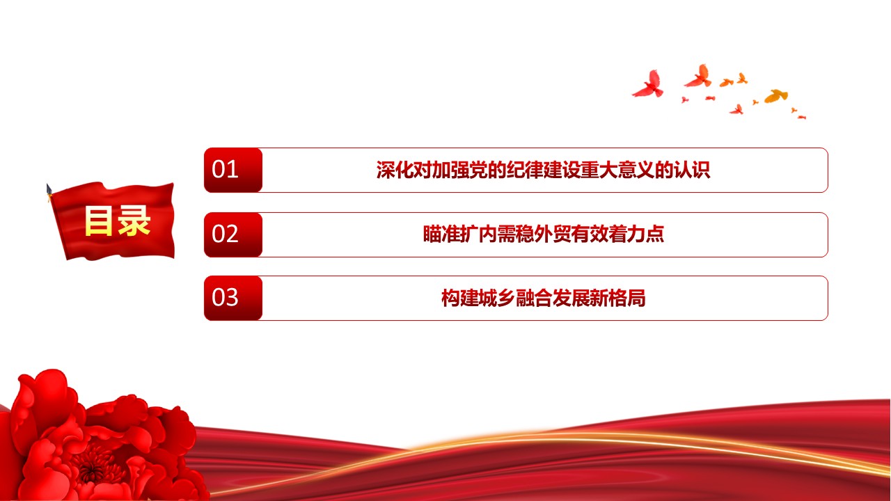 幻灯片3.JPG