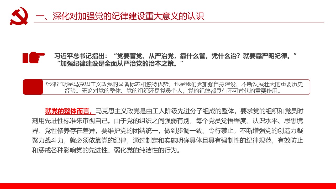 幻灯片5.JPG