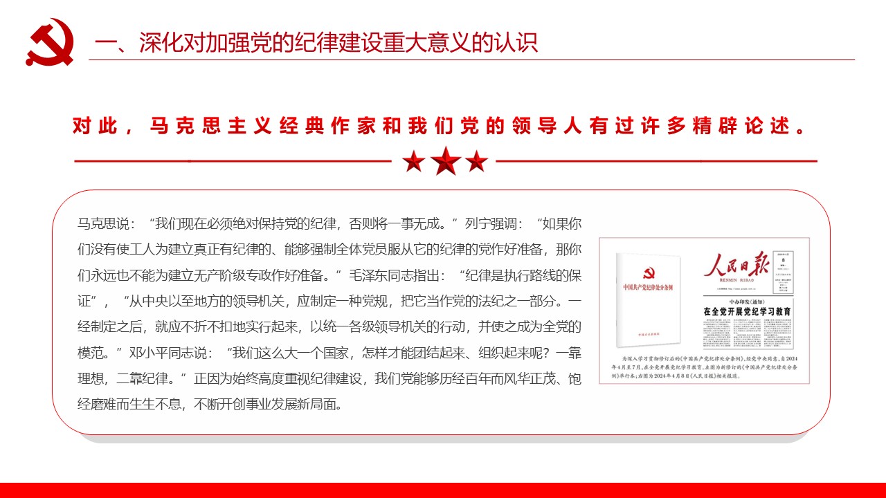 幻灯片6.JPG