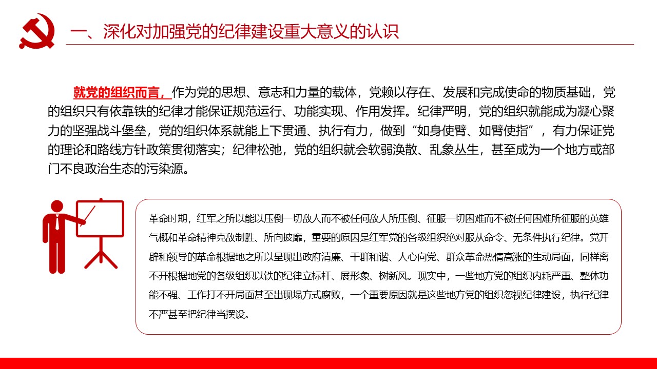 幻灯片7.JPG