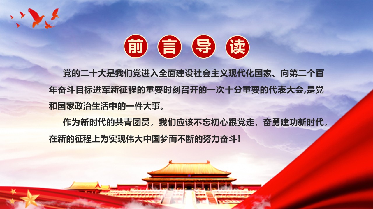 幻灯片2.JPG