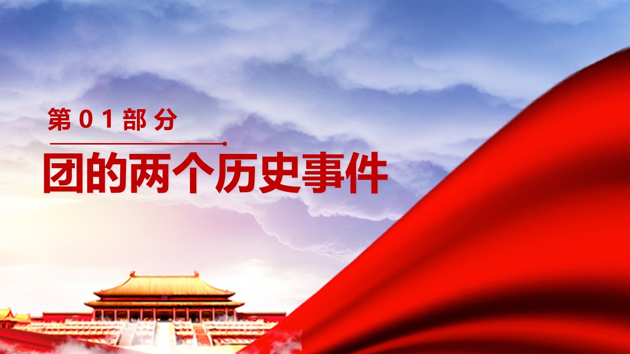 幻灯片4.JPG