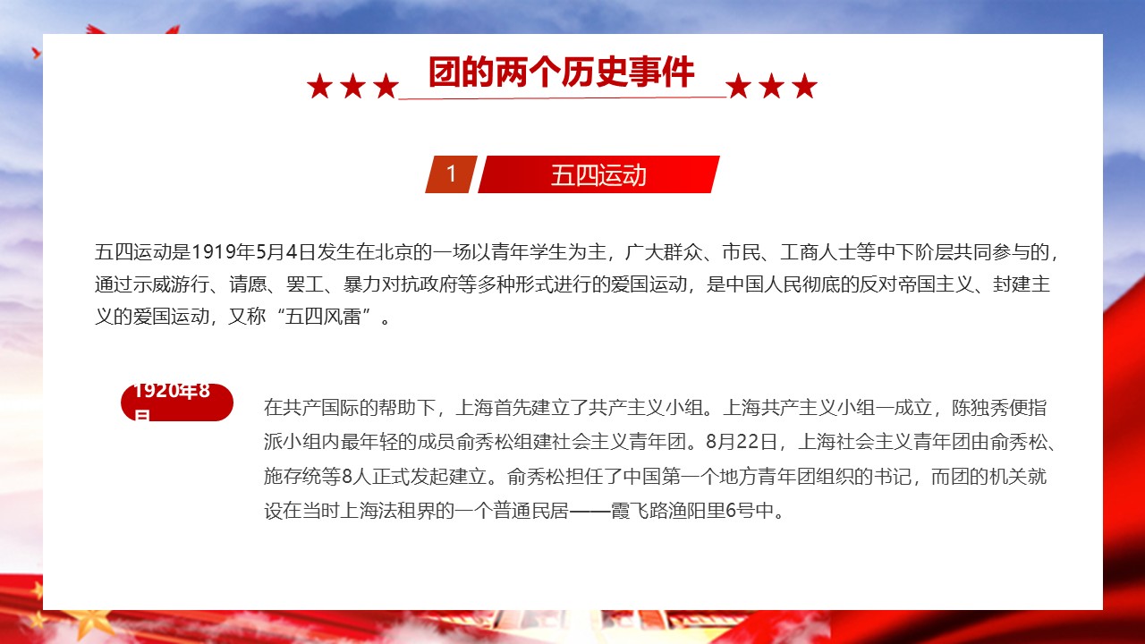 幻灯片5.JPG