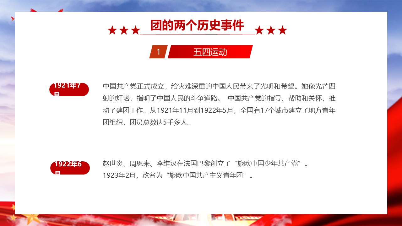 幻灯片6.JPG
