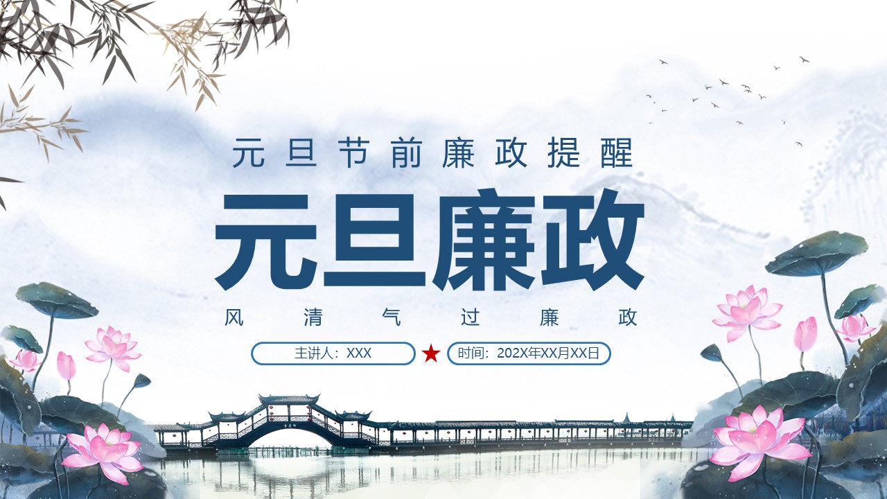 幻灯片1.JPG