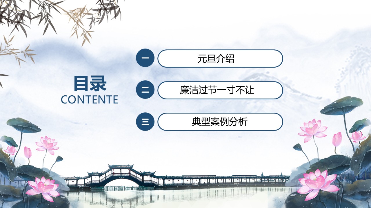 幻灯片3.JPG