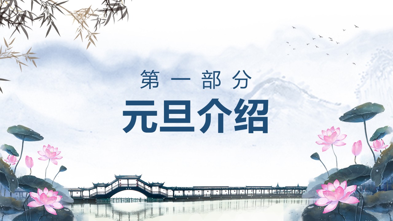 幻灯片4.JPG