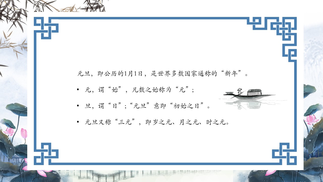 幻灯片5.JPG